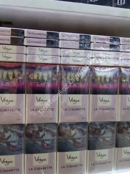 Сигареты Vogue La Cigarette Lilas Super Slims Оригинал Оптом 