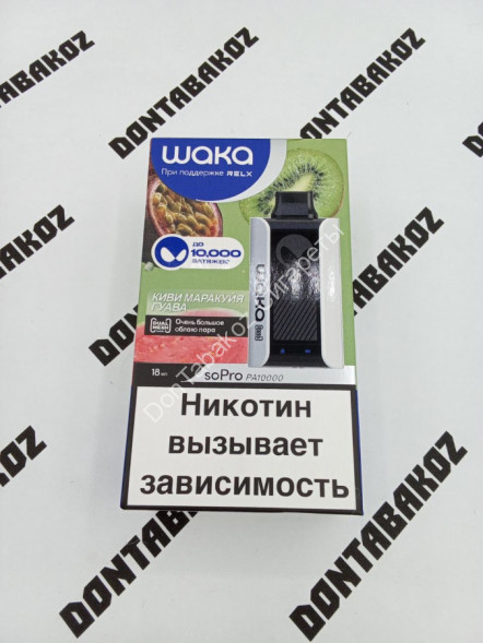 Waka SoPro PA10000 Киви-Маракуйя-Гуава 10000 затяжек 20мг Hard (2% Hard) Оптом 
