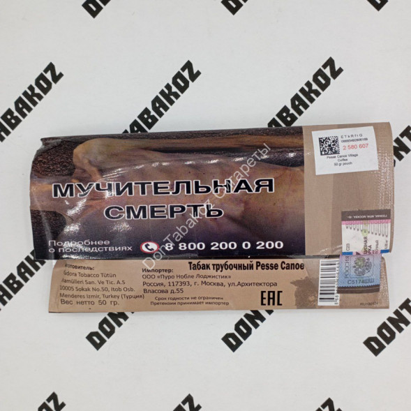Трубочный табак Pesse Canoe "Coffee" 50 г 