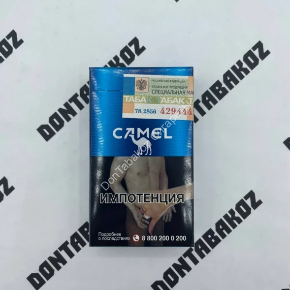 Сигареты Кэмел (Camel) Compact Blue Аврора микс 