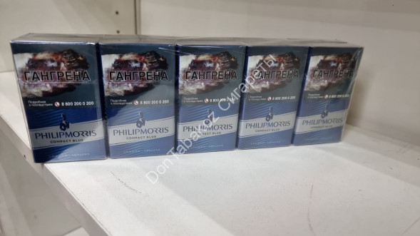 Сигареты Philp Morris Compact Blue оптом 