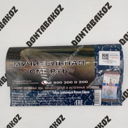 Трубочный табак Pesse Canoe "Broken Flake" 50 г