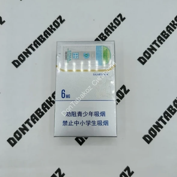 Китайские сигареты Zhongnanhai Silver Six оптом   