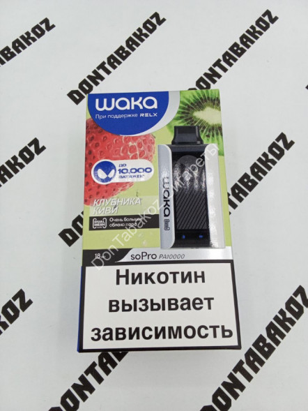 Waka SoPro PA10000 Strawberry Kiwi (Клубника-Киви) 10000 затяжек 20мг Hard (2% Hard) Оптом 