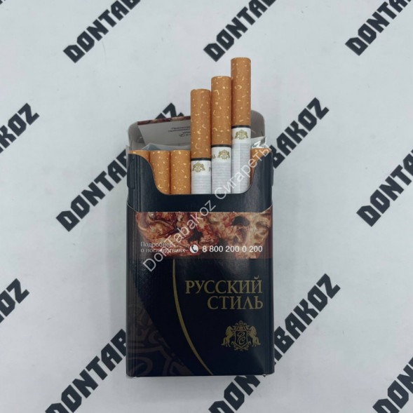 Сигареты Русский стиль Оптом 