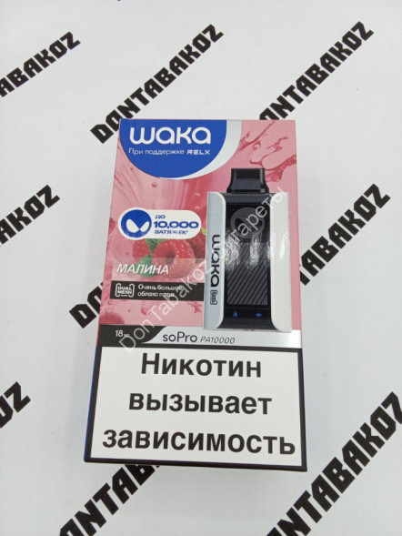 Waka SoPro PA10000 Raspberry (Малина) 10000 затяжек 20мг Hard (2% Hard) Оптом 