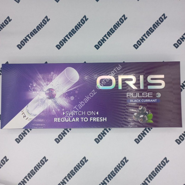 Сигареты Oris (Орис) Pulse Black Currant Super Slims Оптом 