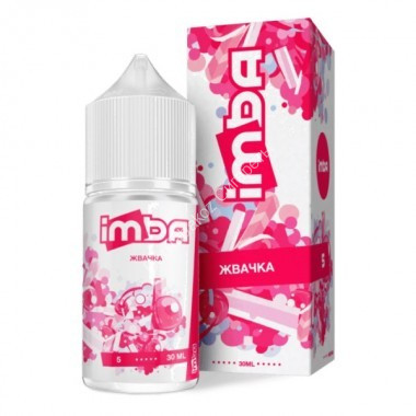 Жидкость для вейпа Imba Salt - Жвачка 30 мл оптом 