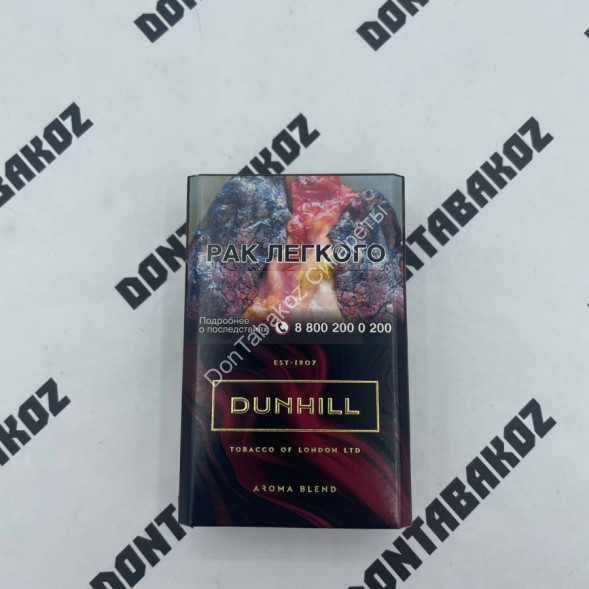 Сигареты Данхил (Dunhill) Aroma Blend Cherry Оригинал Оптом 