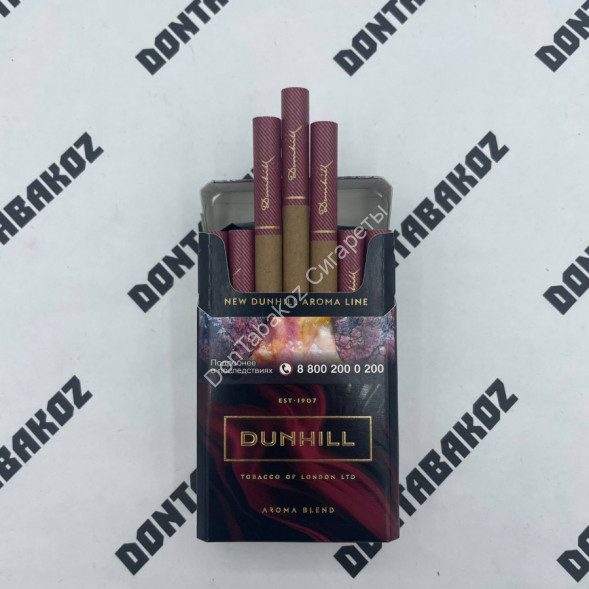 Сигареты Данхил (Dunhill) Aroma Blend Cherry Оригинал Микс 