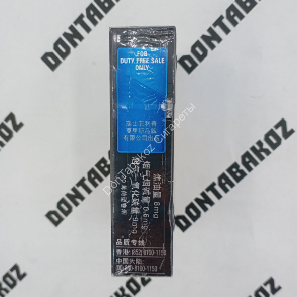 Сигареты Мальборо (Marlboro) Ice blast Duty Free Китай Оптом 