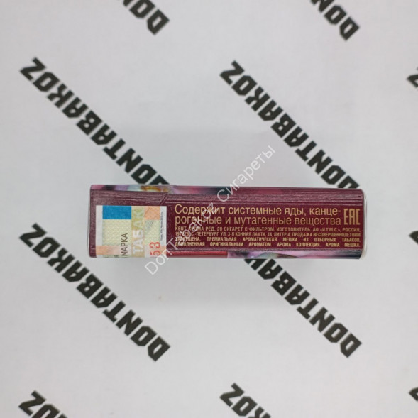 Сигареты Кент (Kent) AROMA RED Оригинал Микс 