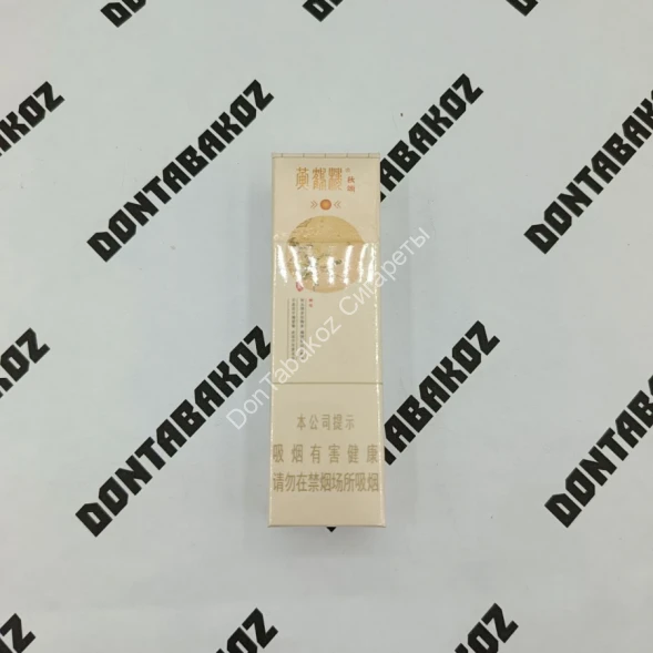 Китайские сигареты Huanghelou (Хуанхэлоу) микс 