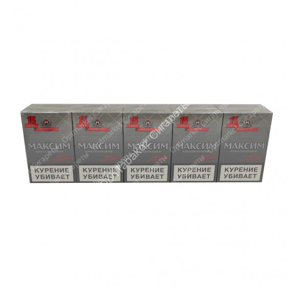Сигареты МАКСИМ Классический оптом 