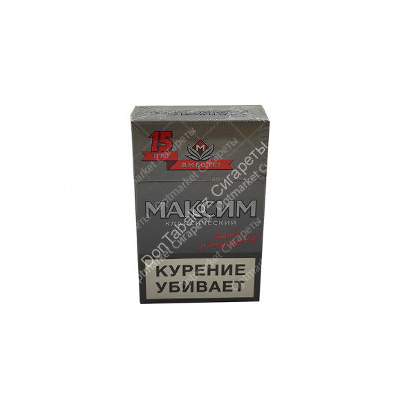 Сигареты МАКСИМ Классический оптом 