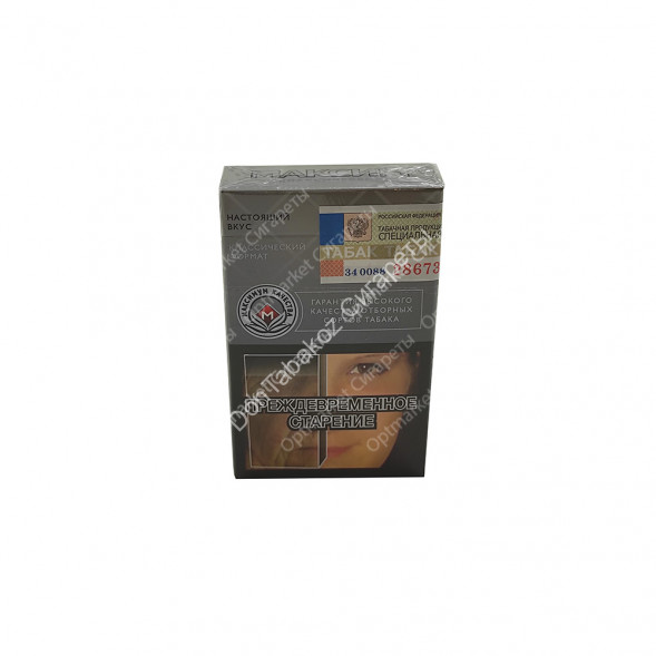 Сигареты МАКСИМ Классический оптом 