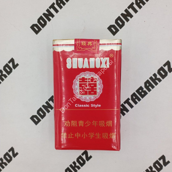 Сигареты Shuangxi (Шуанги) Оригинал Китай Микс 