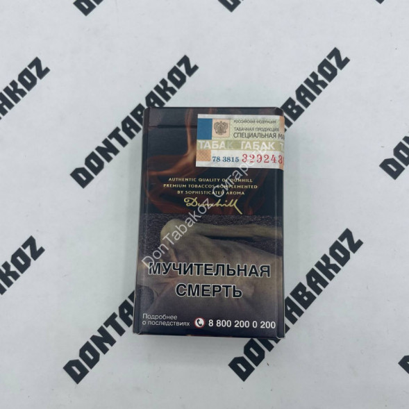 Сигареты Данхил (Dunhill) Aroma Blend Brown Оригинал Микс 