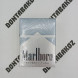 Сигареты Мальборо (Marlboro) Classic 72mm Silver Оригинал США 