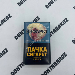 Сигареты Пачка Сигарет Оригинал Оптом