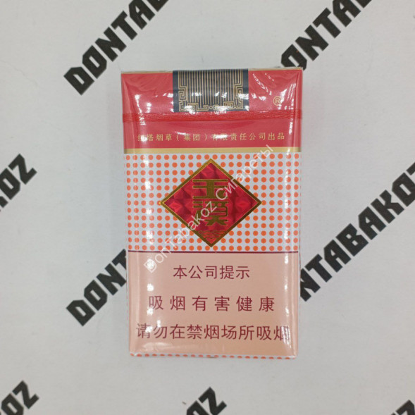 Сигареты YUXI Оригинал Китай Микс 