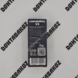 Жидкость Самоубийца V2 HARD Ананас кокос лед 30 мл ОПТОМ     