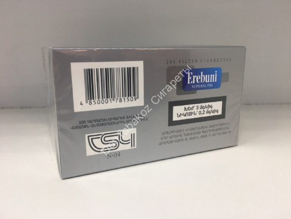 Сигареты Erebuni оптом 