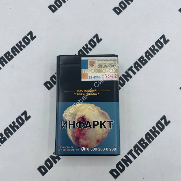 Сигареты Пачка Сигарет Оригинал Микс 