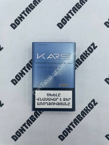 Сигареты Kars Mystic Valley KS Микс 