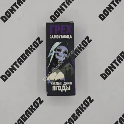 Жидкость Грех самоубийца HARD Кислые дикие ягоды  30мл ОПТОМ  