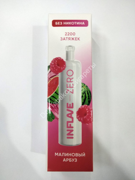 Электронная сигарета INFLAVE ZERO Малиновый Арбуз 2200 затяжек (без никотина) Оптом  