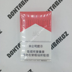Сигареты Мальборо (Marlboro) Red Duty Free Китай Микс