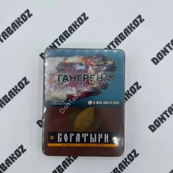 Папиросы Богатыри с сигарным табаком Оптом