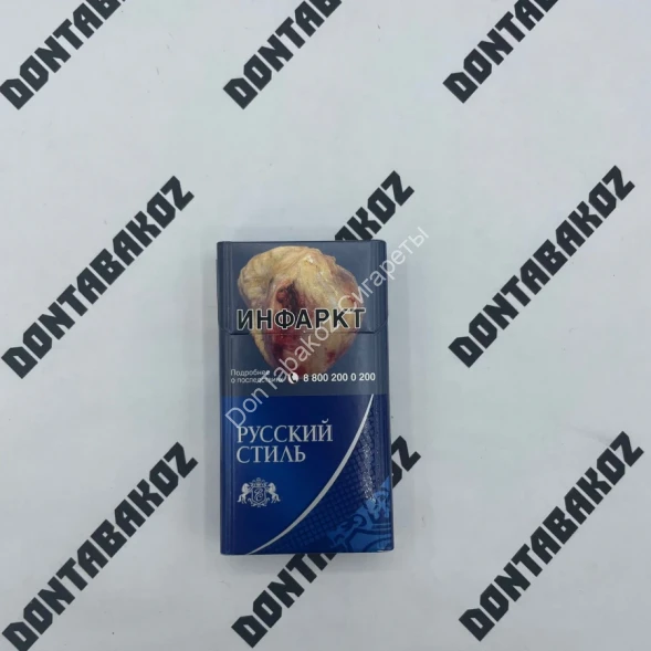 Сигареты Русский Стиль Эталон Компакт Дубль Микс   