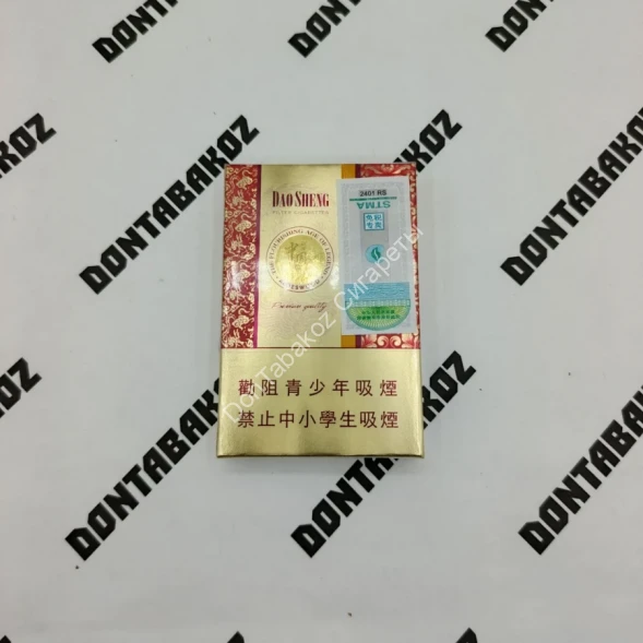 Китайские сигареты Daosheng (Даошенг) микс 