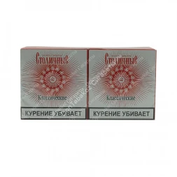 Сигареты Столичные Классические оптом