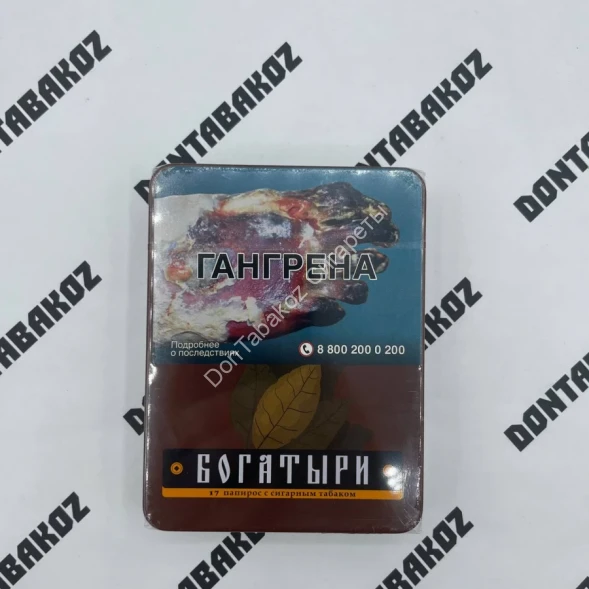 Папиросы Богатыри с сигарным табаком Микс 
