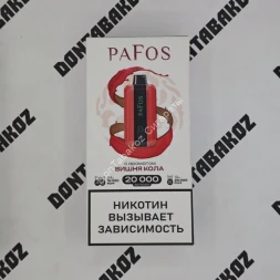 Электронная сигарета Pafos 20000 Вишня кола 20мг ОПТОМ