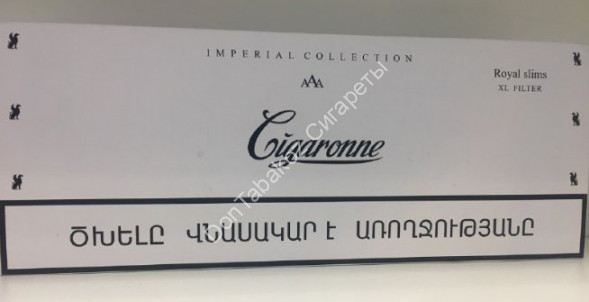 Сигареты Sigarone White Royal Slims XL filter оптом 