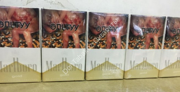 Сигареты Мальборо (Marlboro) Gold Казахстан оптом 