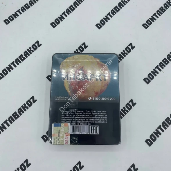 Папиросы Богатыри Микс 