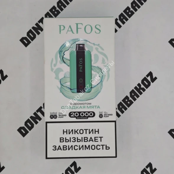 Электронная сигарета Pafos 20000 Сладкая мята 20мг ОПТОМ  