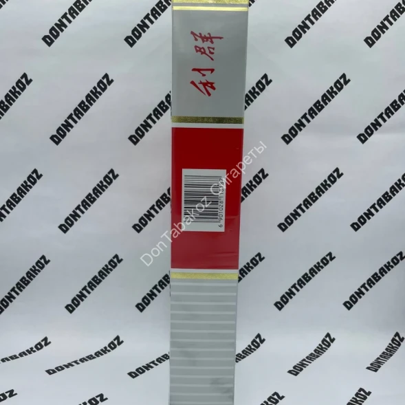 Сигареты Ligun Микс 