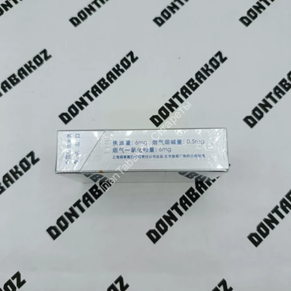 Китайские сигареты Zhongnanhai Silver Six микс 