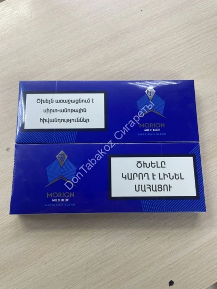 Сигареты MORION MILD BLUE Оптом 