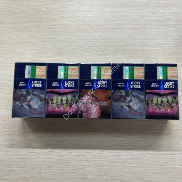 Сигареты Лаки Страйк (Lacky Strike) Compact Blue Оптом 