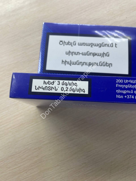 Сигареты MORION MILD BLUE Микс 