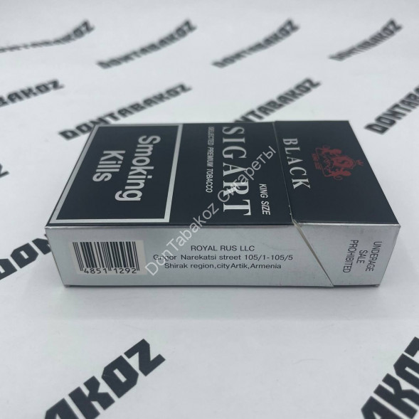 Сигареты Sigart Black Микс   