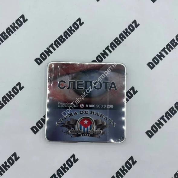 Сигариллы Aroma de Habana Grape оригинал Микс 