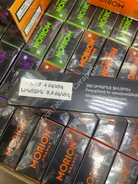  Сигареты Morion Crystal gold Slims Микс 